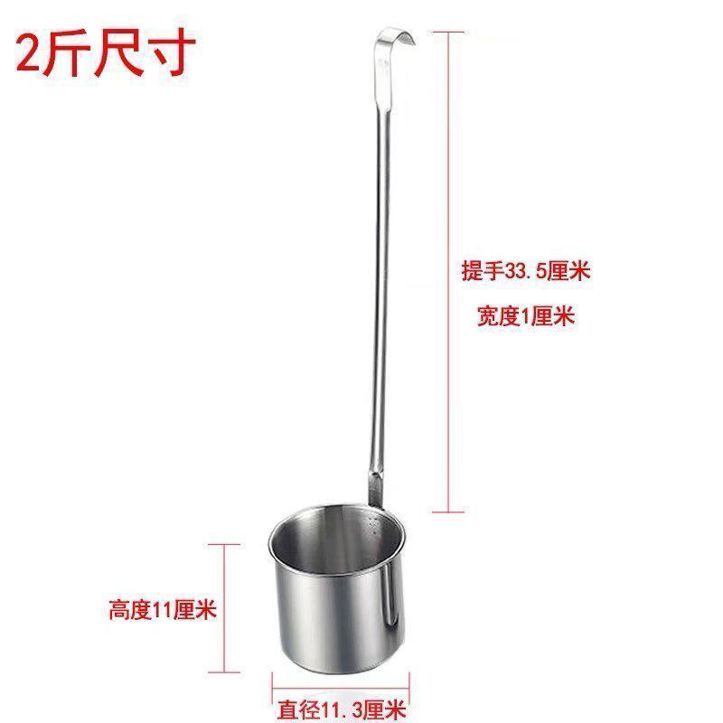 酒勺子打酒器提酒提酒吊子不锈钢勺家用长柄舀酒器带漏斗套装新品
