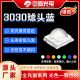 现货3030球头1w3vled贴片灯珠蓝光发光多色二极管