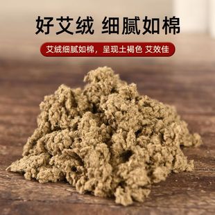 艾柱艾条五年陈老姜加药艾灸柱家用随身灸暖宫祛湿寒南阳艾草熏盒