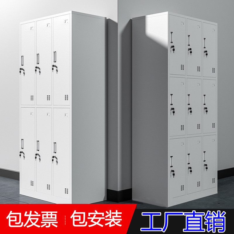 员工更衣柜带锁储物柜碗柜宿舍换衣柜宿舍鞋柜文件柜资料柜铁皮柜