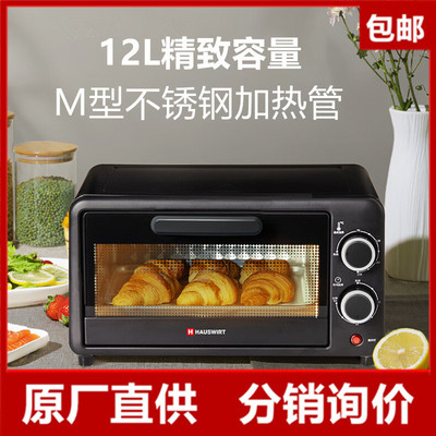 海氏B09电烤箱家用迷你小型12L烘焙蛋糕烤鸡烤箱烤炉不锈钢加热管
