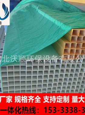 玻璃箱钢管生产厂家玻璃钢桥架和钢制桥架玻璃钢桥架弯头三通
