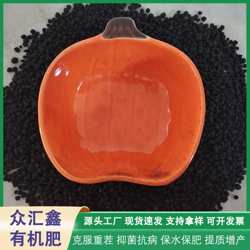富含有机质≥50%有机肥活菌数≥5.0亿\克提质增产微生物有效颗粒