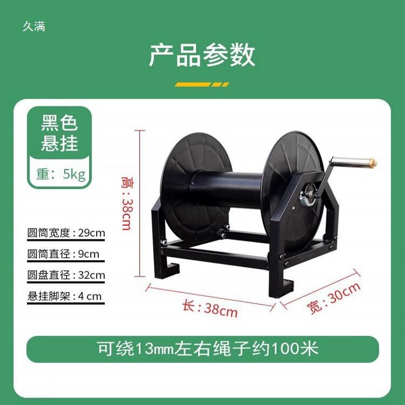 手提式小型收绳卷绳器卷绳子收线盘绳绕绳架线缆绳索收纳架