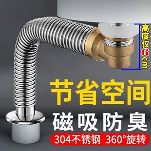 I1洗脸盆下水道防臭下水管洗手池台盆器卫生间后置水配件漏水塞管