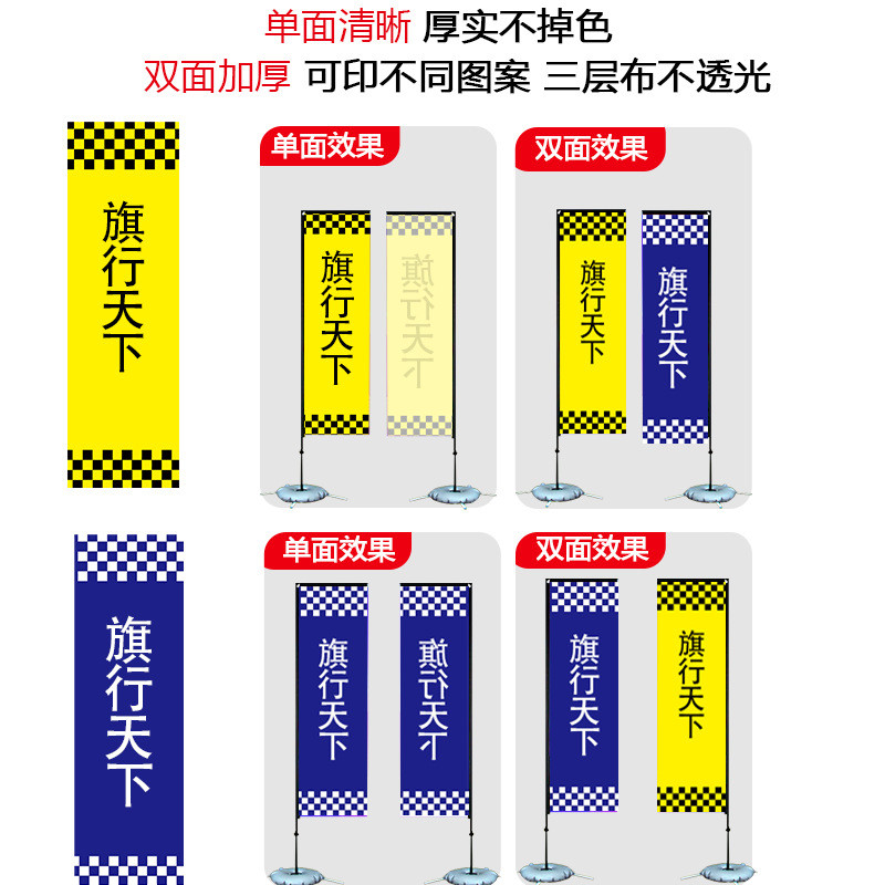 旗单双面方型沙滩旗商场活动沙滩定制经编布沙滩旗户外沙滩旗