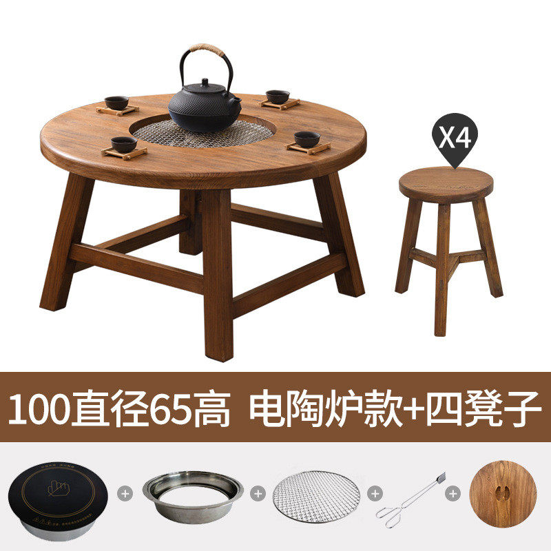 老榆木围炉煮茶桌室内炭民宿火炉家用阳台烧烤火锅小圆桌带电陶炉