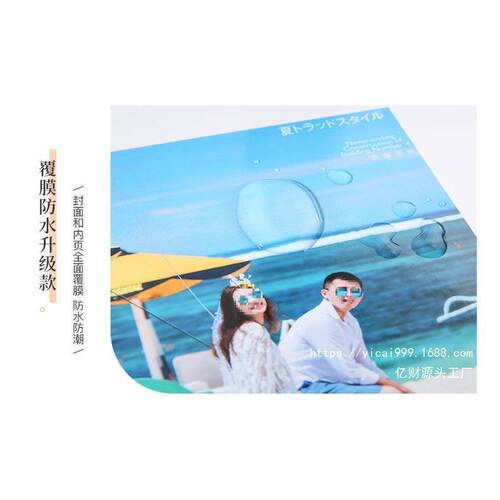 204照片书宝宝成长记录成册纪念册儿童来图做相册本情侣制作写真
