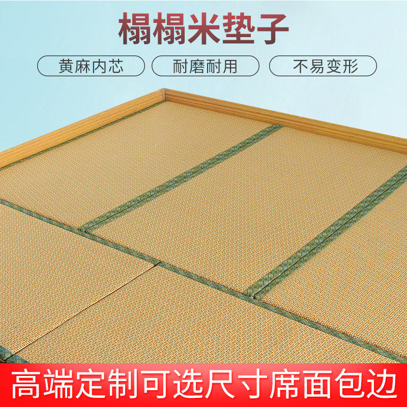椰棕电加热榻榻米垫子日式踏踏米折叠垫双面塌塌米床垫子草席炕垫