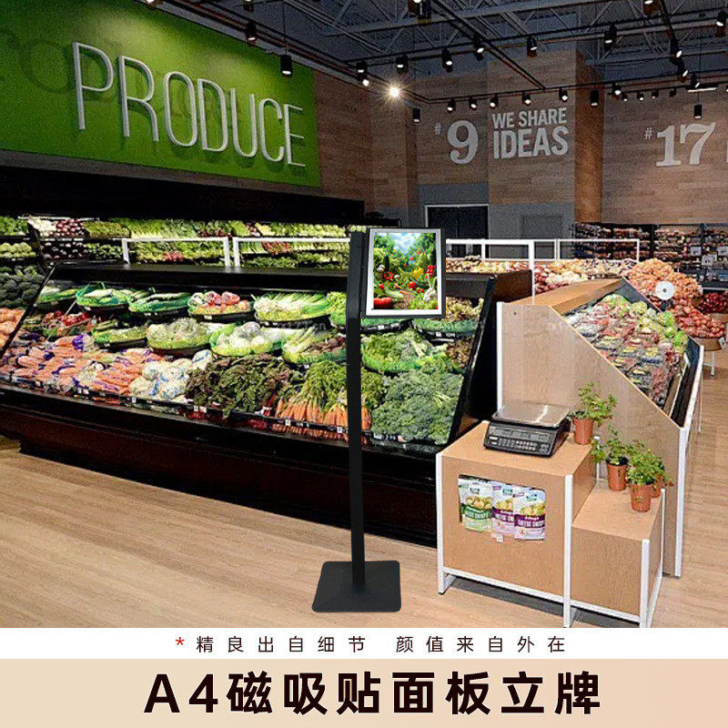 热销新款立牌式展示架单杆抽立牌售楼部活页文件a4磁吸贴面板立牌
