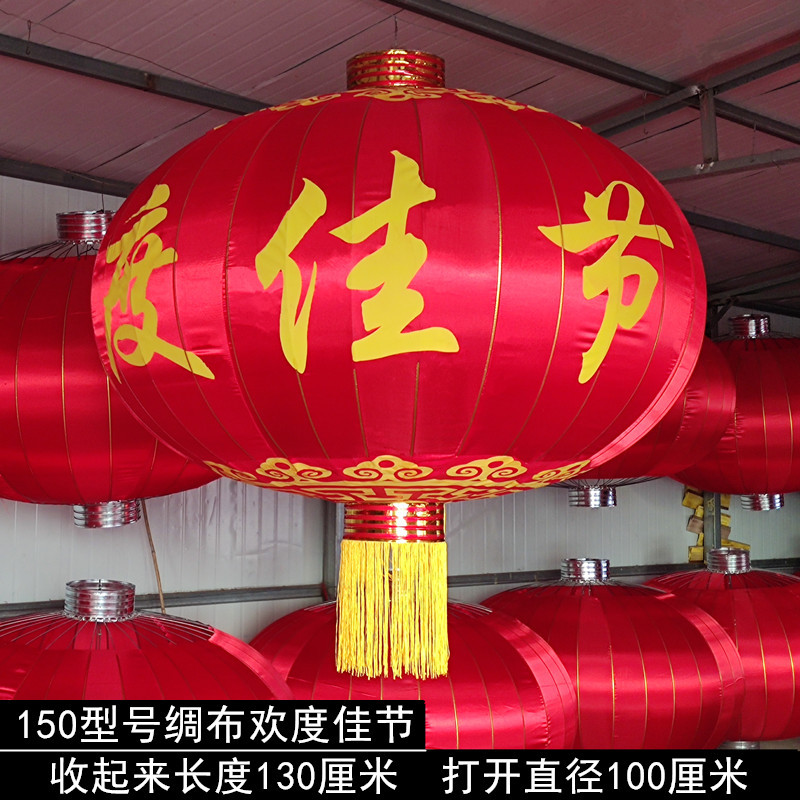 户外防水直供大红灯笼欢度国庆春节灯笼铁口绒布灯笼厂家特大灯笼