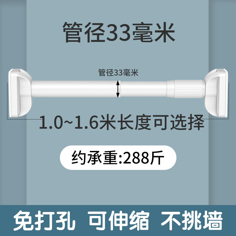 单个装凉衣捍伸缩晾衣架晾晒单衣杆一根杆子x^挂阳台免打孔晾衣杆