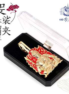 唐密密教法器真言宗法具东密法器袈裟夹半袈裟夹子铜镀金
