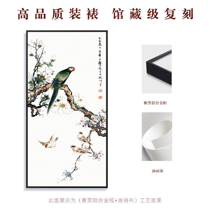 新中式入户玄关装饰画客厅办公室挂画颜伯春柳龙花鸟图画花卉壁画,家居饰品,现代装饰画,淘宝优惠券,粉丝福利购,淘宝优惠卷