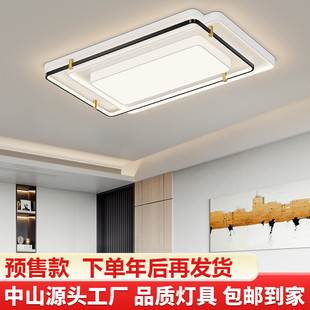 卧室灯智能大气家用全屋套餐灯具 客厅灯现代简约吸顶灯2024年新款
