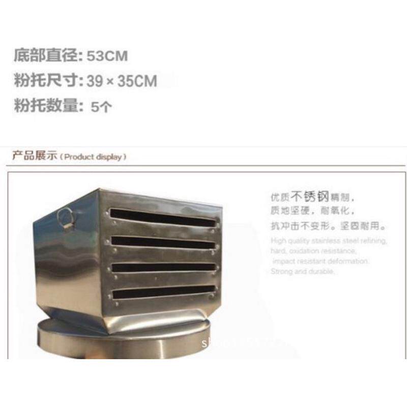 4抽屉式肠粉机5格商用蒸炉拉肠粉炉四格五抽粉撑角边大号粉撑
