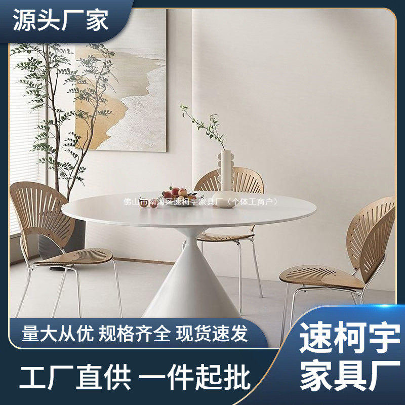 法式极简岩板圆餐桌小户型家居纯白岩板餐桌椅组合现代简约圆桌子,住宅家具,实木餐桌,淘宝优惠券,粉丝福利购,淘宝优惠卷