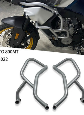 热销适用21-22款护cf 800mt改装配件防摔防撞保险杠护杠春风架防