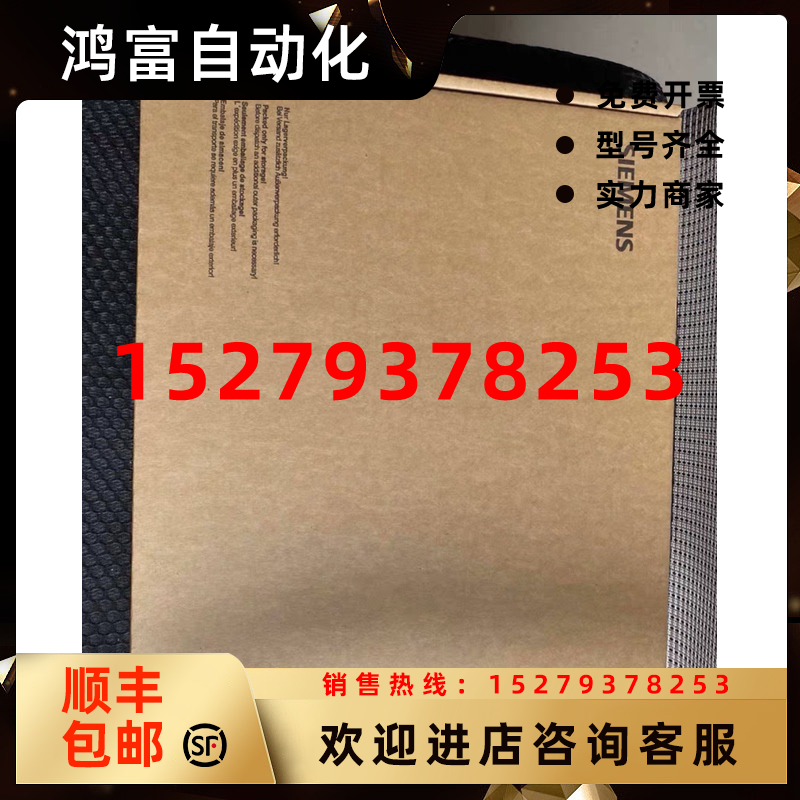 议价6FC5410-0AX02-0AA0西门子数控系统6FC5410-0AX02-0AA0
