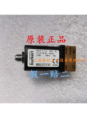 burkert宝德两位三通电磁阀6014C 1.5 FKM G1/8压缩空气00125332