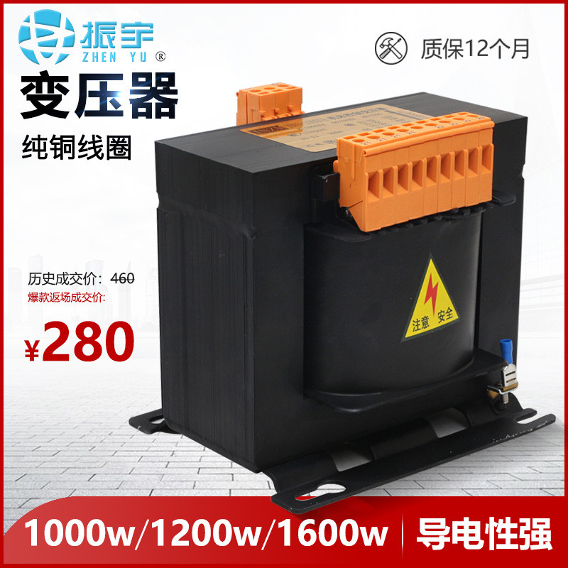 雕刻机用变压器70V/800W输出四组交流电变压器 雕刻机驱动配件
