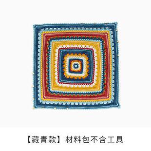 苏苏姐家材料包梦欧式古典两用抱枕毯diy钩针编织毛线团拾