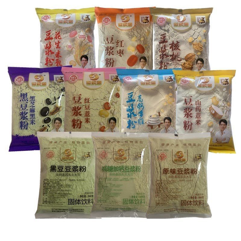 豆浆粉500g*2袋营养冲饮速溶早餐黑芝麻黑米黑豆浆粉小豆馆