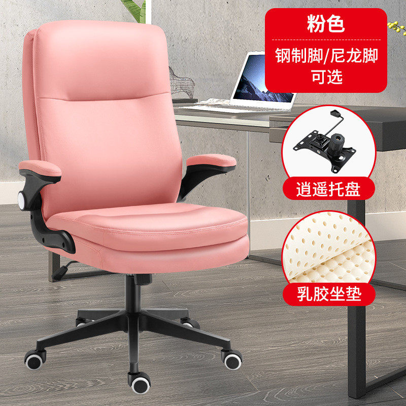 轻奢电脑椅人体工学椅子老板椅办公椅舒适久坐不累高级感批发