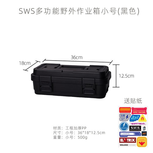 多功能野外作业箱户外收纳双层袋隔板可衔接工具盒五金露营钓鱼手