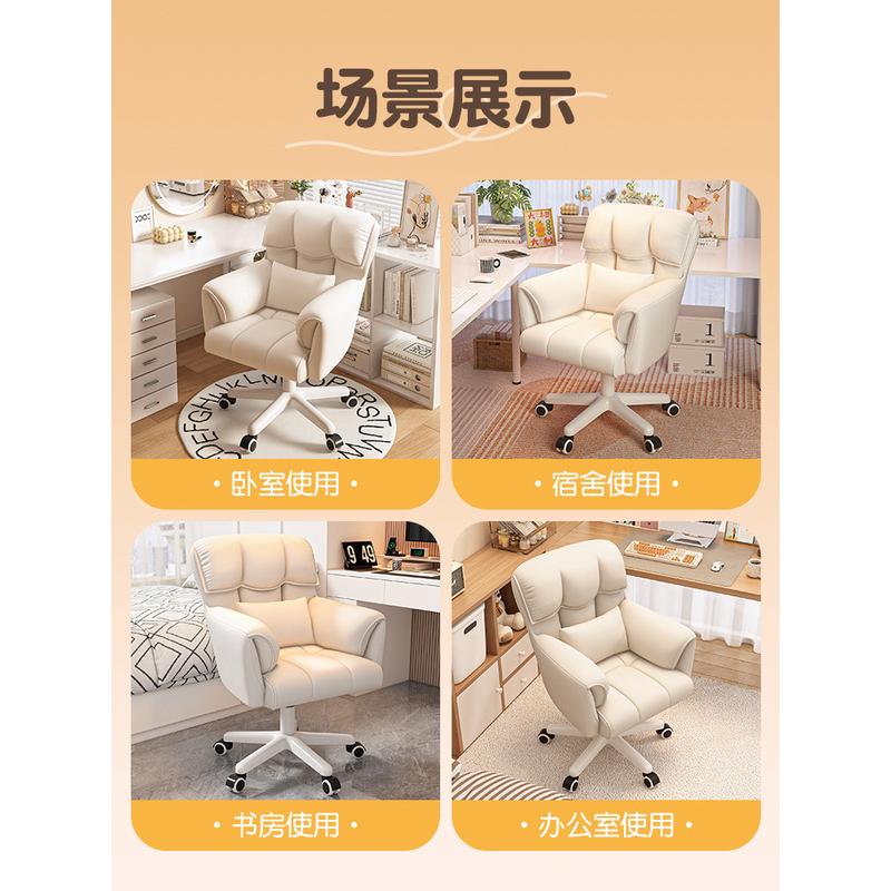 靠背椅子舒服久坐宿舍大学生学习转椅脑沙发椅家用化妆书桌凳子金