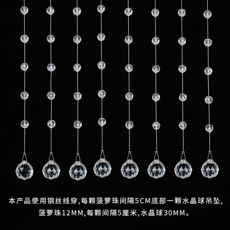 厂家直销网红水晶珠帘菠萝珠吊顶道具吊顶装饰婚礼堂水晶亭婚庆