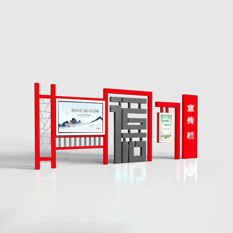 太阳能不锈钢宣传栏公示栏铁艺广告牌挂墙户外立式仿古站牌厂家