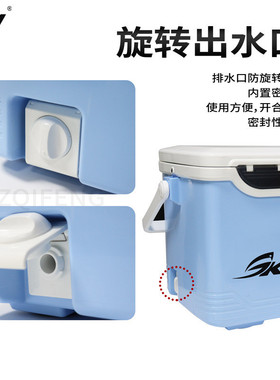 sky材质pp钓箱保温耐摔34升钓箱升降脚可坐户外垂钓台钓钓箱批发