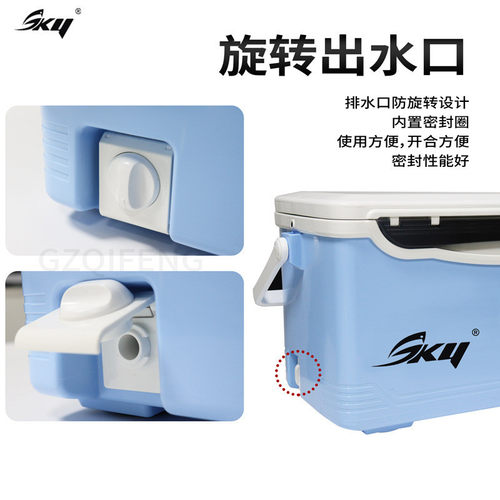 sky材质pp钓箱保温耐摔34升钓箱升降脚可坐户外垂钓台钓钓箱批发