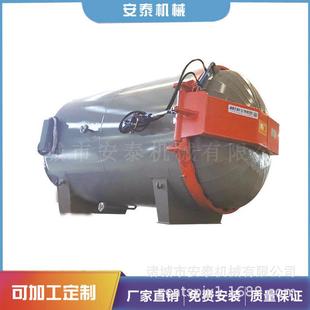 大型热压罐厂家碳纤维材料热压罐高压固化釜设备环氧树脂热压罐