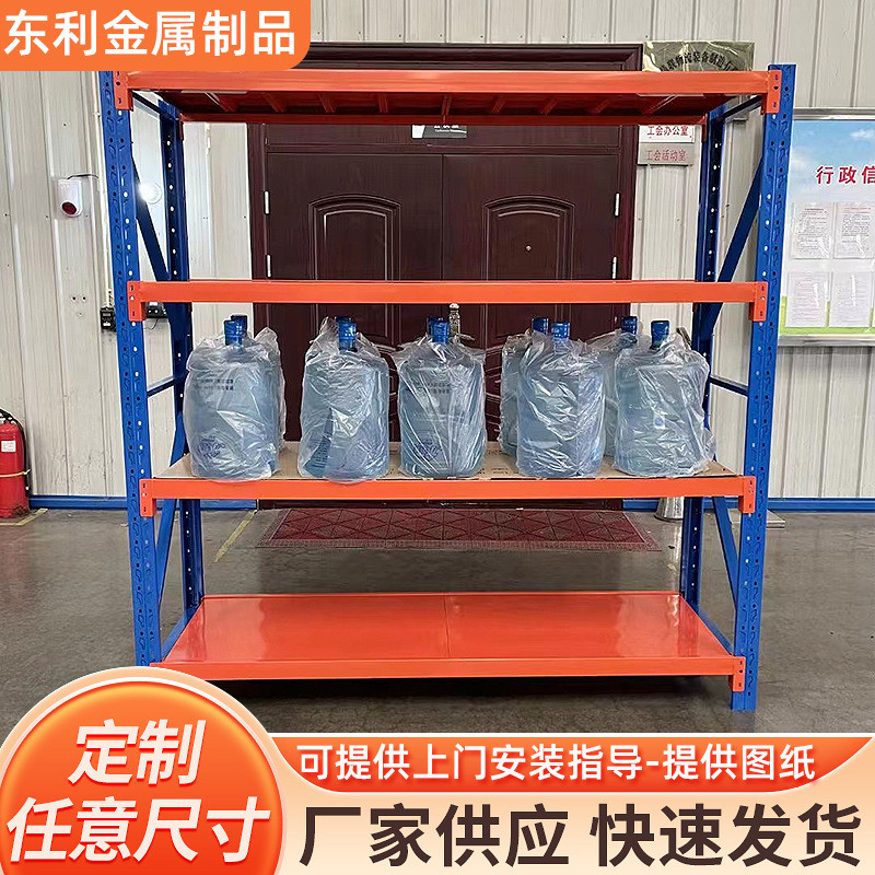 仓库仓储货架重型库房快递中多层储物置物铁架子可移动调节货架