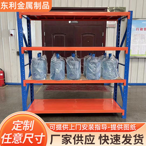 仓库仓储货架重型库房快递中多层储物置物铁架子可移动调节货架