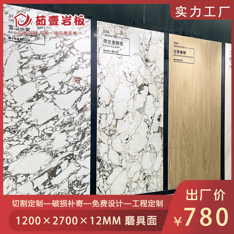 宝格立岩板台面木纹纯黑磨火烧具面厨房岛台飘窗贝1200*2700*12mm