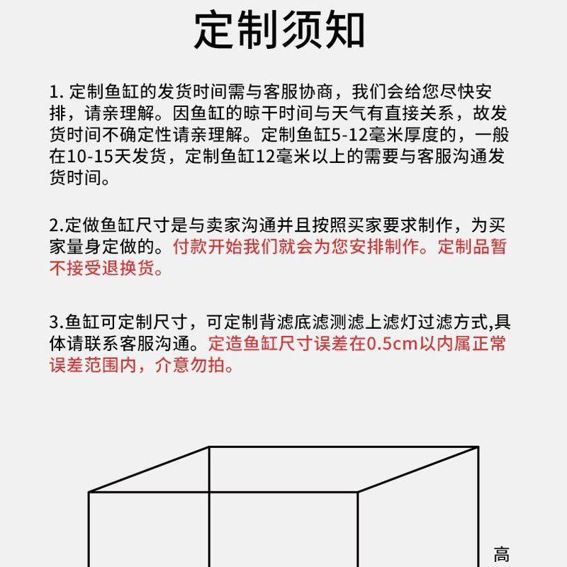 家用客厅方形白高玻璃背滤鱼缸2,宠物/宠物食品及用品,桌面缸,淘宝优惠券,粉丝福利购,淘宝优惠卷