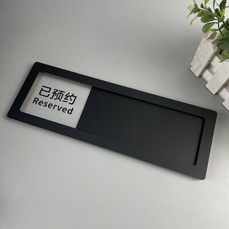 多功能滑动会议室指示牌切换状态牌空闲中美容室诊室公司科室门牌