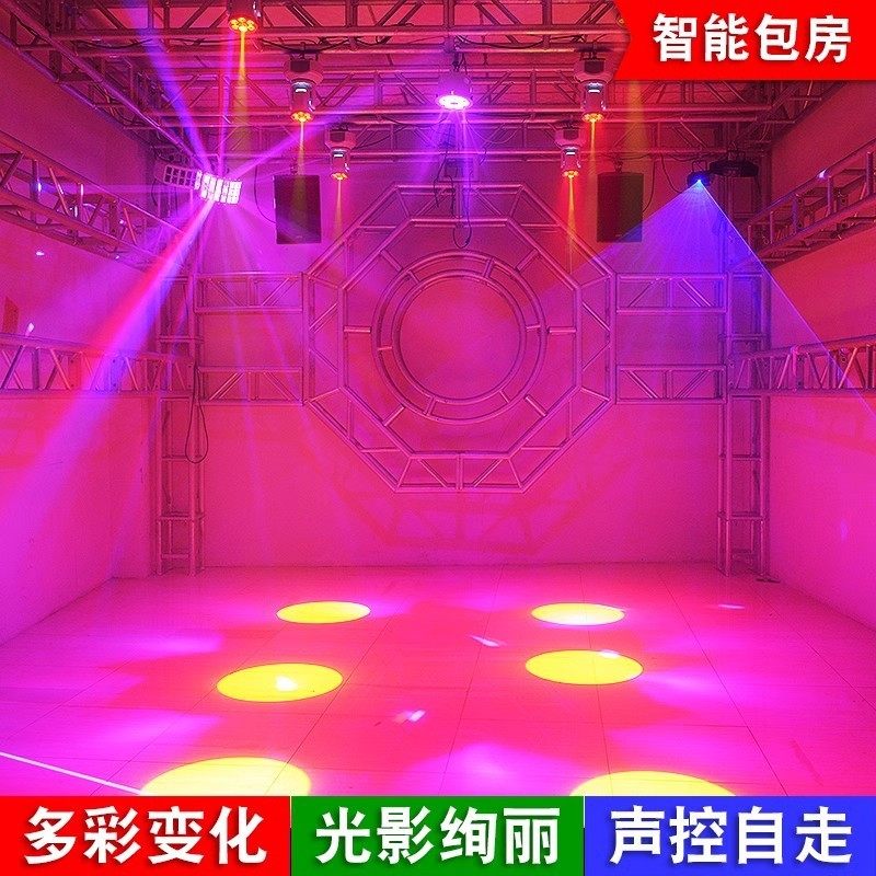 热销ktv清灯光设备全套智能包厢包房吧舞台灯光嵌入式氛围灯声控