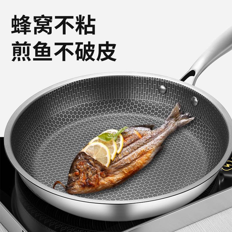 厂家直供不锈钢全屏蜂窝煎锅家用煎鸡蛋牛排烙饼易清洗不粘平底锅