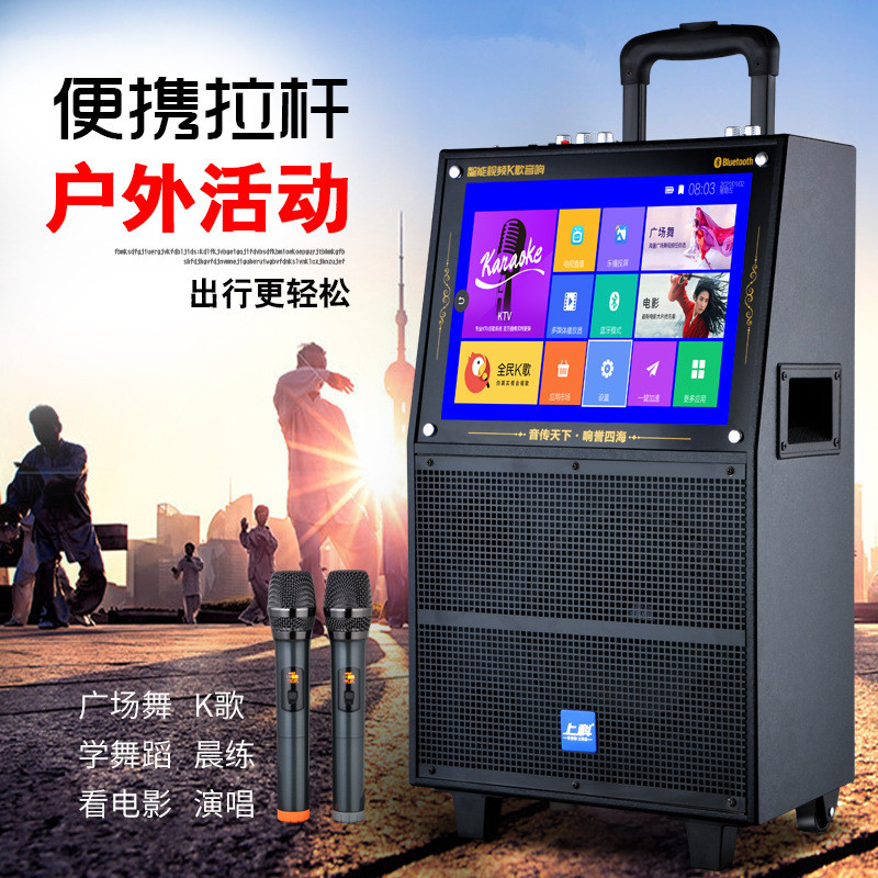 广场舞音响带显示屏家用户外语音点歌K歌视频功放一体机拉杆音箱