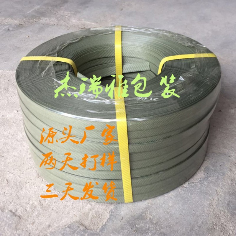 深圳厂家直供pp手动打包带超强拉力手工捆扎带铁皮扣包装带手打