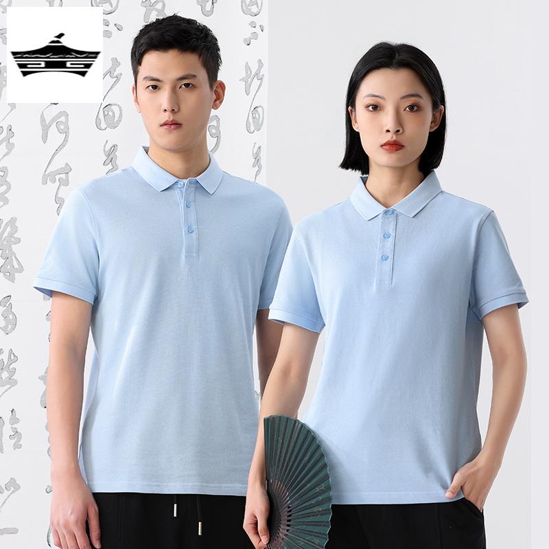 纯棉polo衫定制工作服企业公司团队教育机构广告文化衫短袖工衣夏