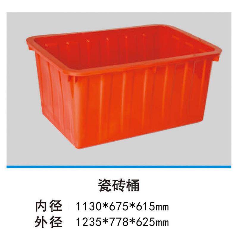 加厚长方形瓷砖桶塑料户外大号桶家用立式水箱收纳仓库周转箱塑料
