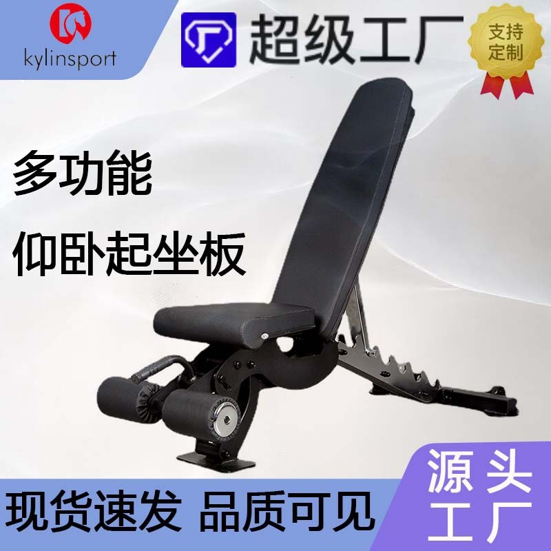 多功能仰卧起坐板仰卧板卧哑铃商用折叠推板凳家用健身器材训练凳