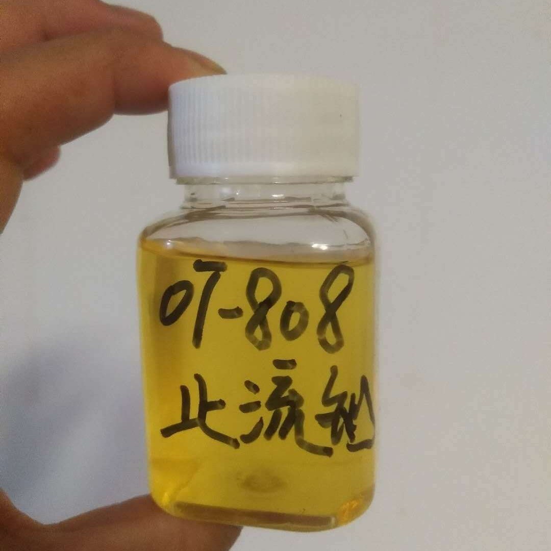 供应真瓷胶美缝剂变触剂止流剂byk607升级款防白化止流剂ot-808