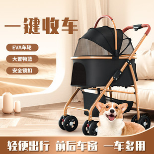 新款 宠物推车小狗可折叠轻便车专用遛狗中小型犬猫咪外出用品