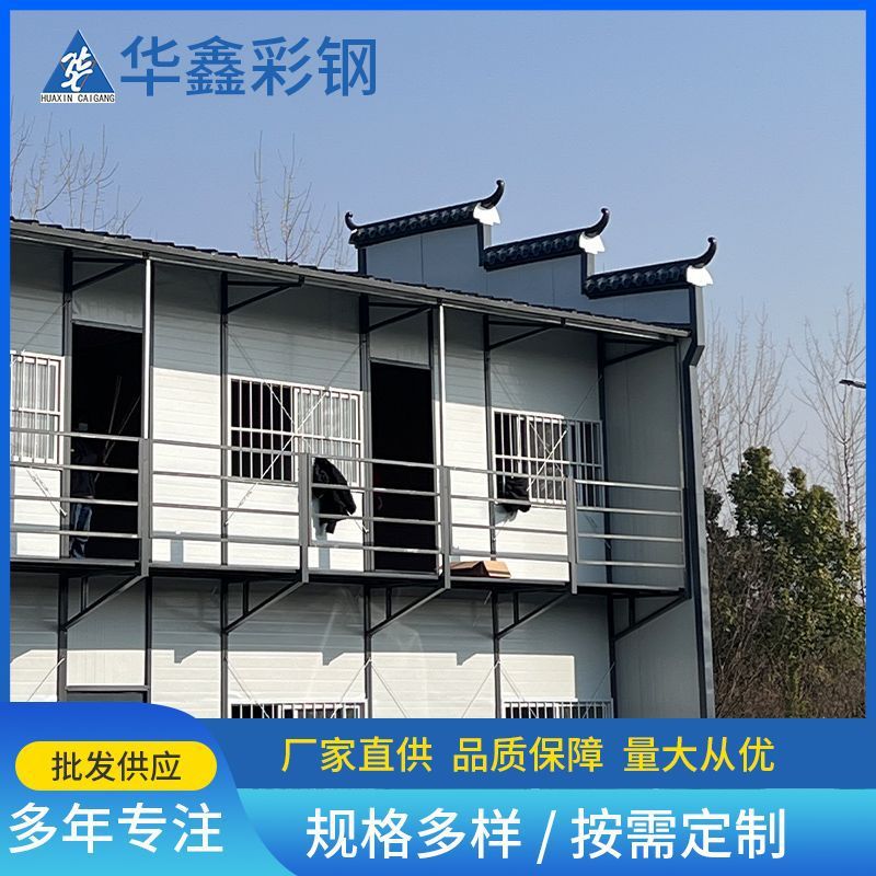 活动房不锈钢箱式简易彩钢活动房轻钢别墅钢结构彩钢板活动房屋